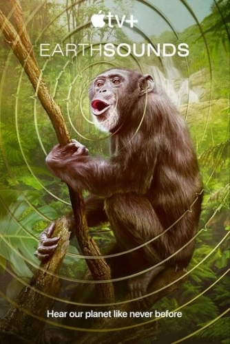 Звуки Земли (2024) онлайн