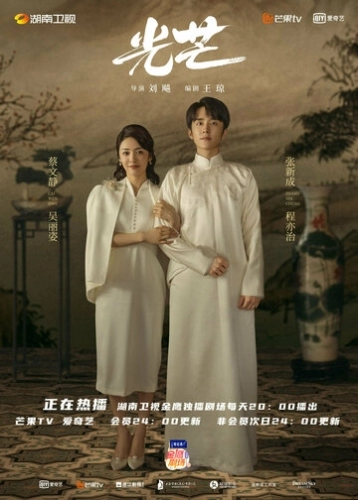 Справедливость (2021) смотреть онлайн