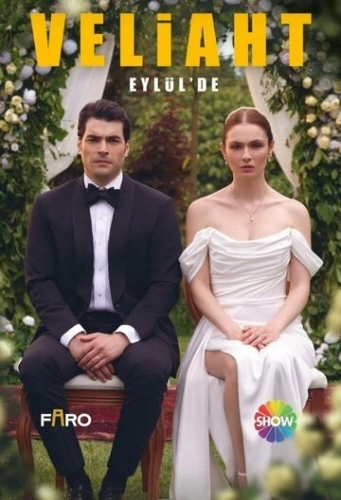 Veliaht (2025) смотреть онлайн